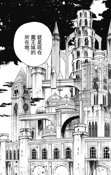 Frieren: Beyond Journey's End(Sousou no Frieren)(葬送的芙莉莲)[chinese][中文]_01 Fhentai - Page 188