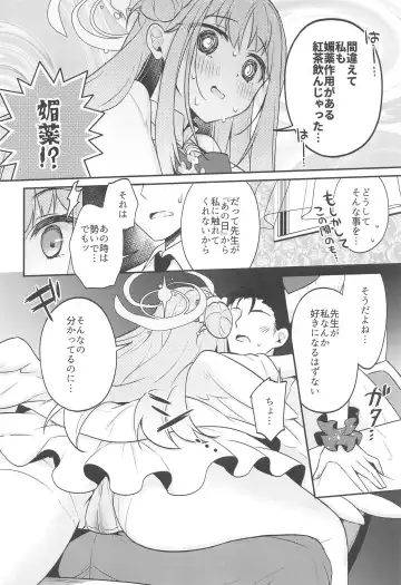 [Ringo Sui] Sensei Mika wa  Waruiko... da yo Fhentai - Page 9