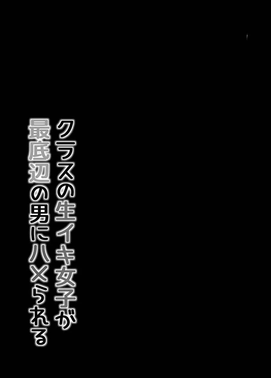 [Kudou Maimu] Oshioki  @ Kanzenban Fhentai - Page 14