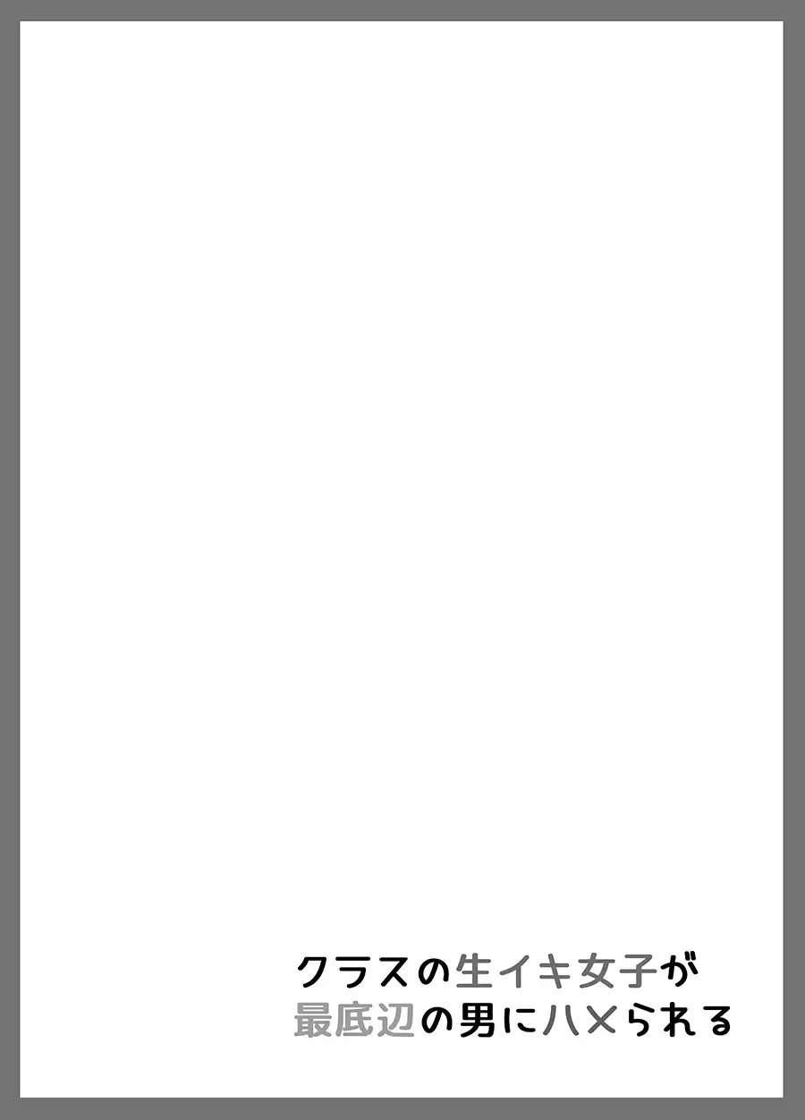 [Kudou Maimu] Oshioki  @ Kanzenban Fhentai - Page 36