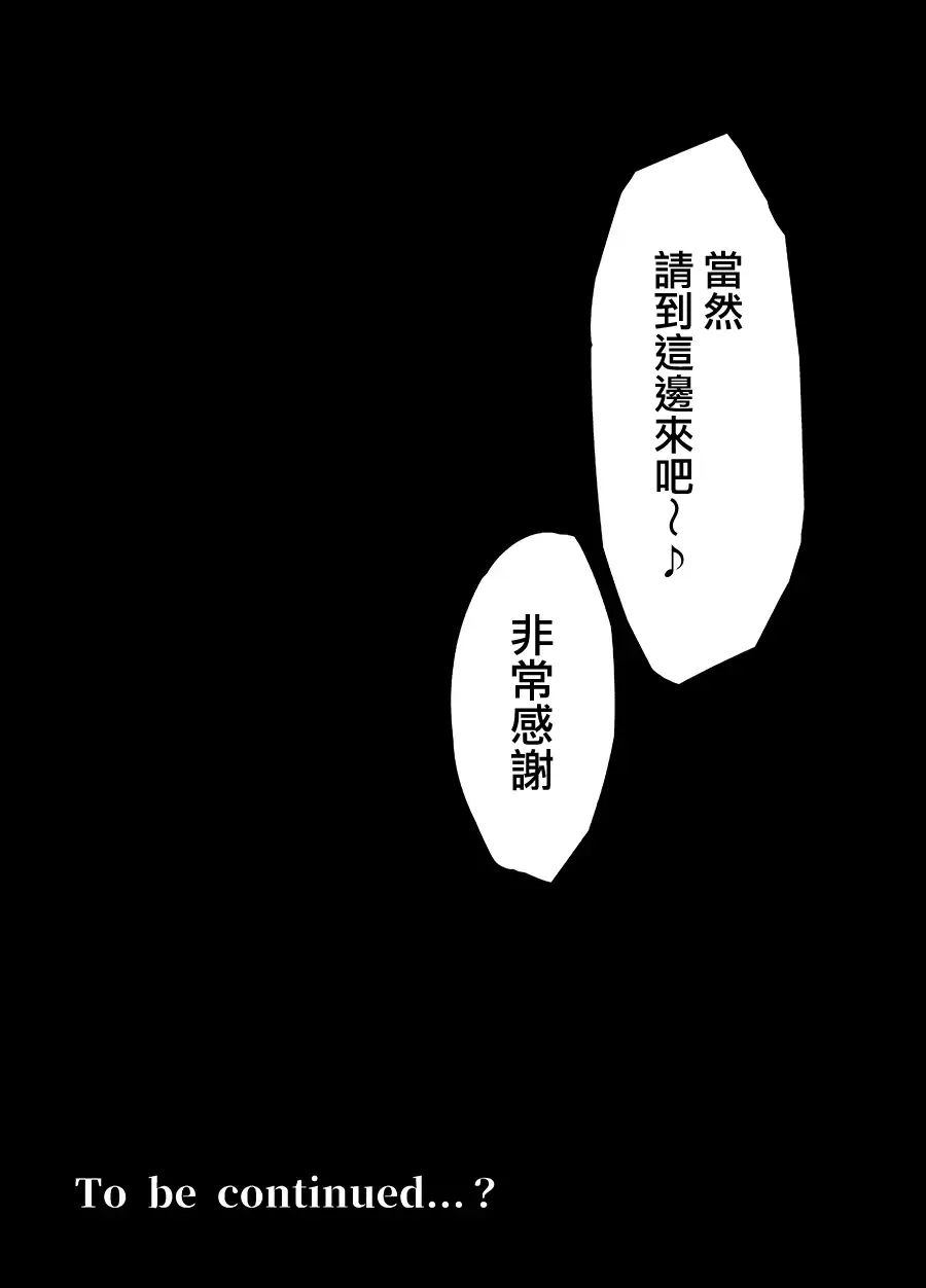 [Kudou Maimu] Oshioki  @ Kanzenban Fhentai - Page 57