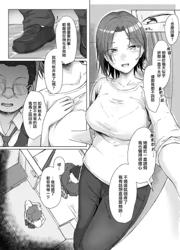 [Kudou Maimu] Oshioki  @ Kanzenban Fhentai - Page 39