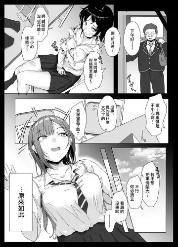 [Kudou Maimu] Oshioki  @ Kanzenban Fhentai - Page 6