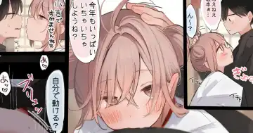 Read [Nekomugi] Messiah x Sakamoto Icha Love - Fhentai