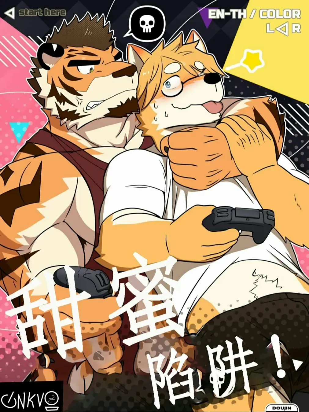 [Monogg] 【monogg】甜蜜陷阱（ongoing）【UNKVO专译组】 Fhentai - Page 1