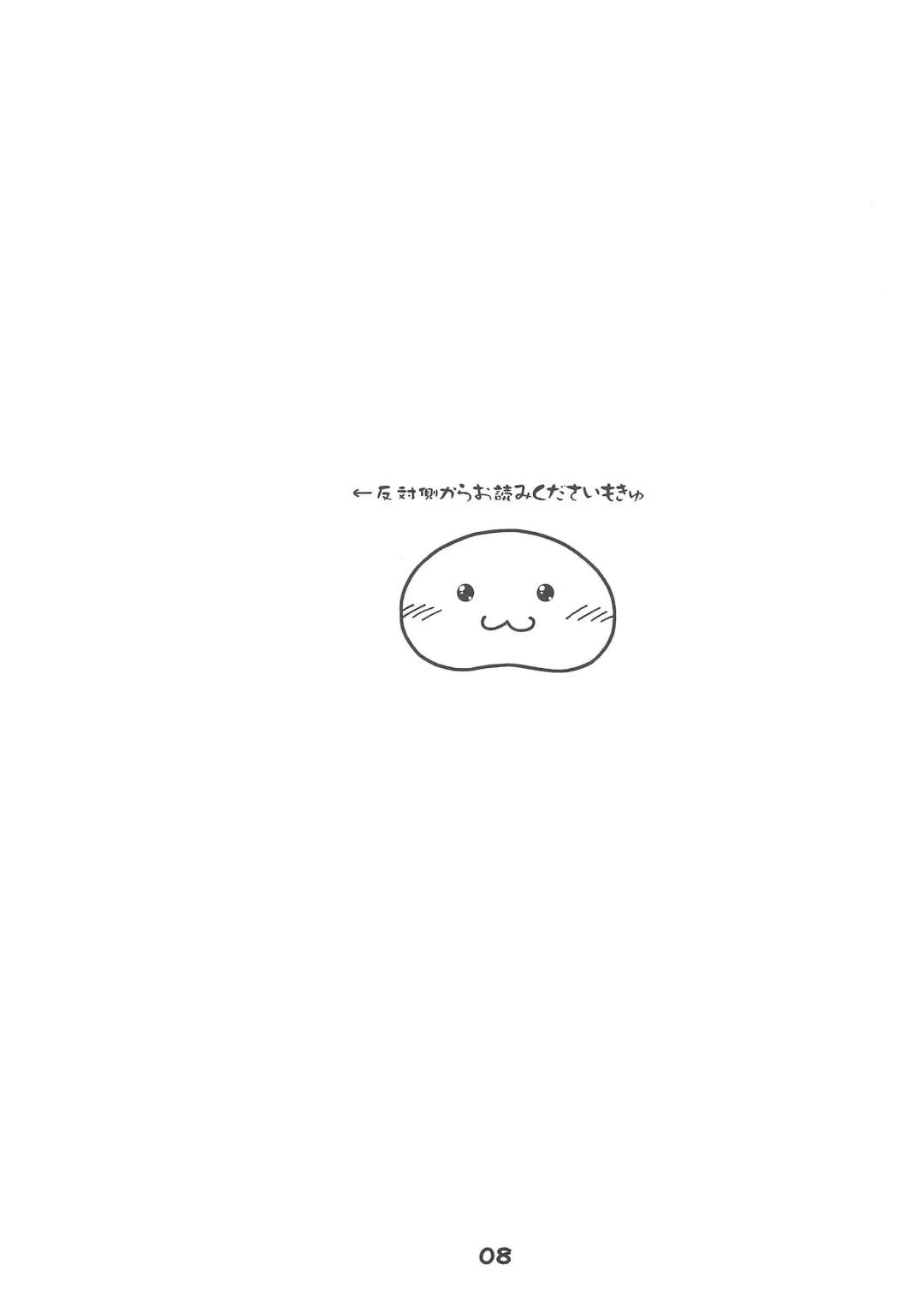 [Haga Yui] Windmill mini-booklet Hyper! Fhentai - Page 8