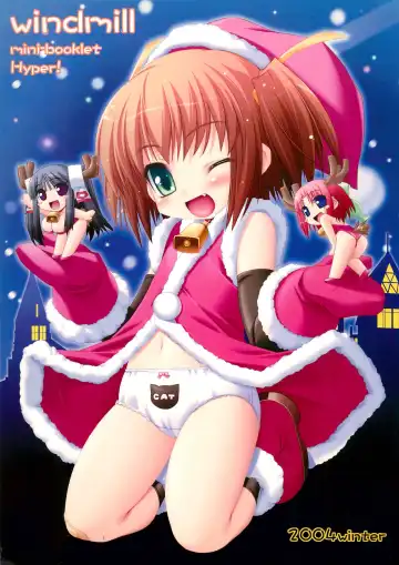 [Haga Yui] Windmill mini-booklet Hyper! - Fhentai