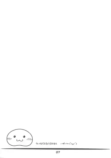 [Haga Yui] Windmill mini-booklet Hyper! Fhentai - Page 7