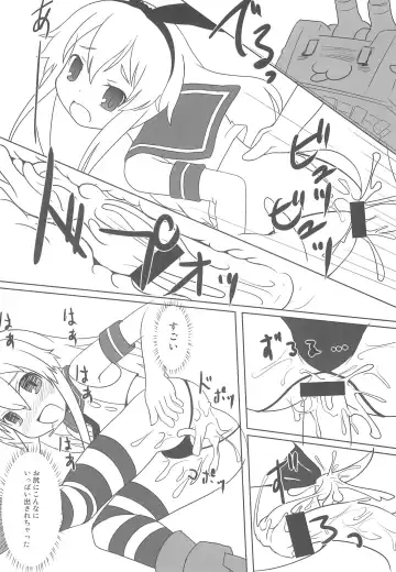 [Fujii Chifumi - Yakuwa Ken] Shimakaze no Z-hata Himopan wa Ushiro ga Marumie deshita Fhentai - Page 14