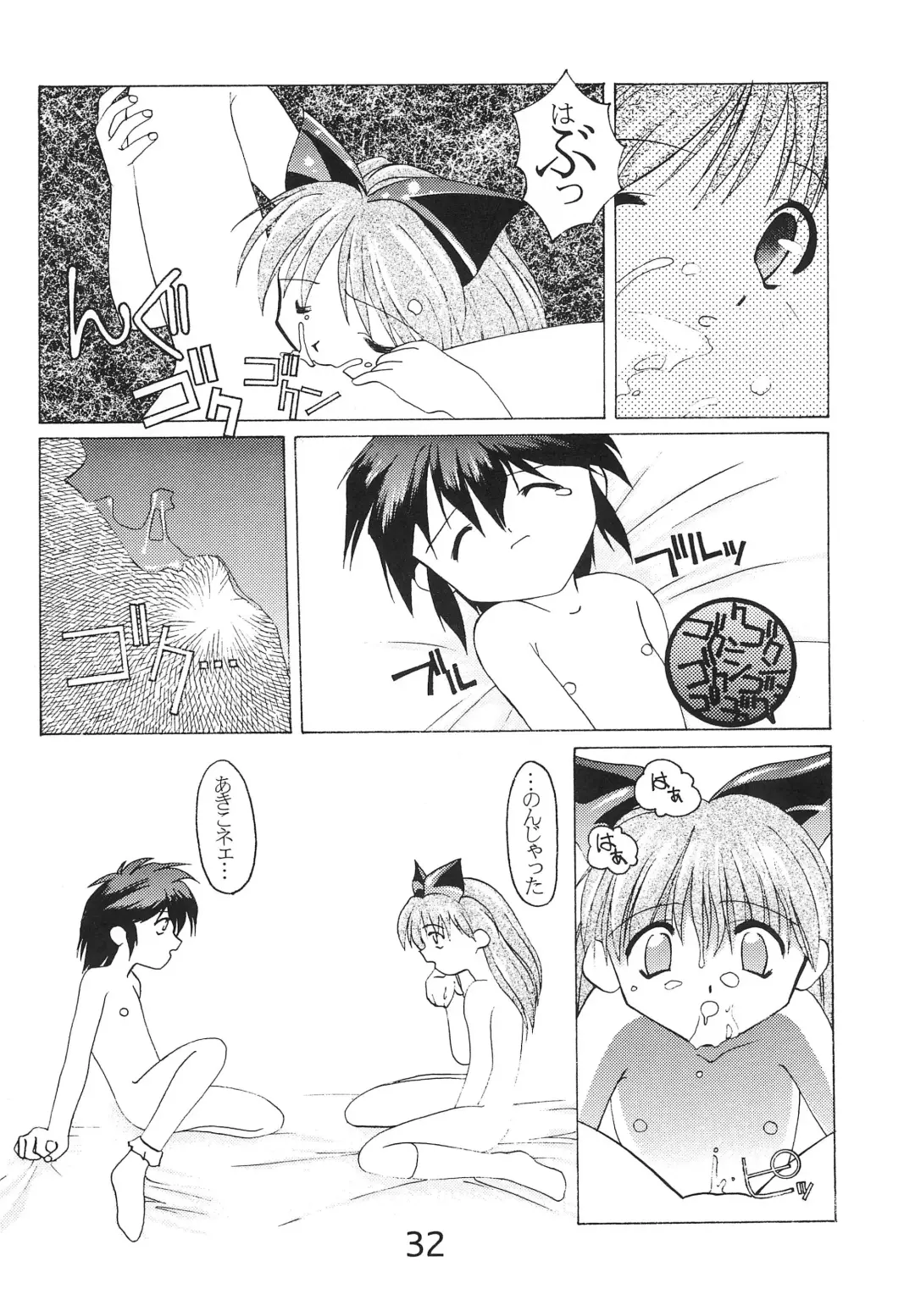 [Hayashiya Himehachi - Syowmaru] "Naisho" tte koto. REMIX Fhentai - Page 34