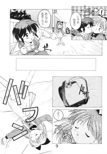 [Hayashiya Himehachi - Syowmaru] "Naisho" tte koto. REMIX Fhentai - Page 11