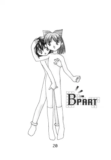 [Hayashiya Himehachi - Syowmaru] "Naisho" tte koto. REMIX Fhentai - Page 22