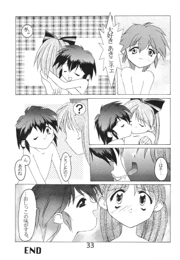 [Hayashiya Himehachi - Syowmaru] "Naisho" tte koto. REMIX Fhentai - Page 35