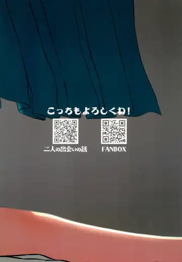 [Tanaka Tarou] THE Asadachi Fhentai - Page 22