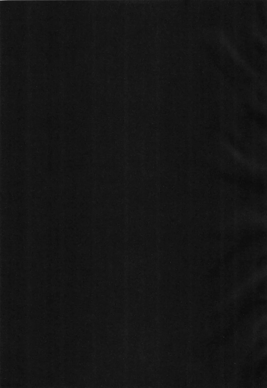 [Yakuwa Ken] Boku no naka no Kesenai Maboroshi Fhentai - Page 3