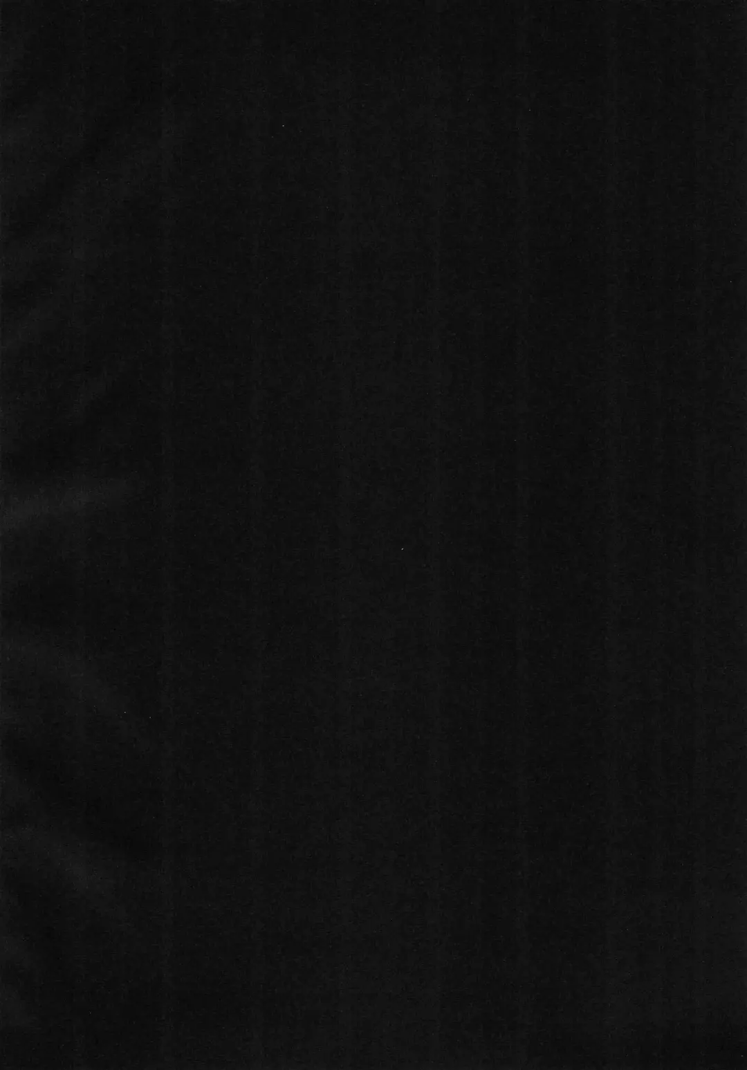 [Yakuwa Ken] Boku no naka no Kesenai Maboroshi Fhentai - Page 4