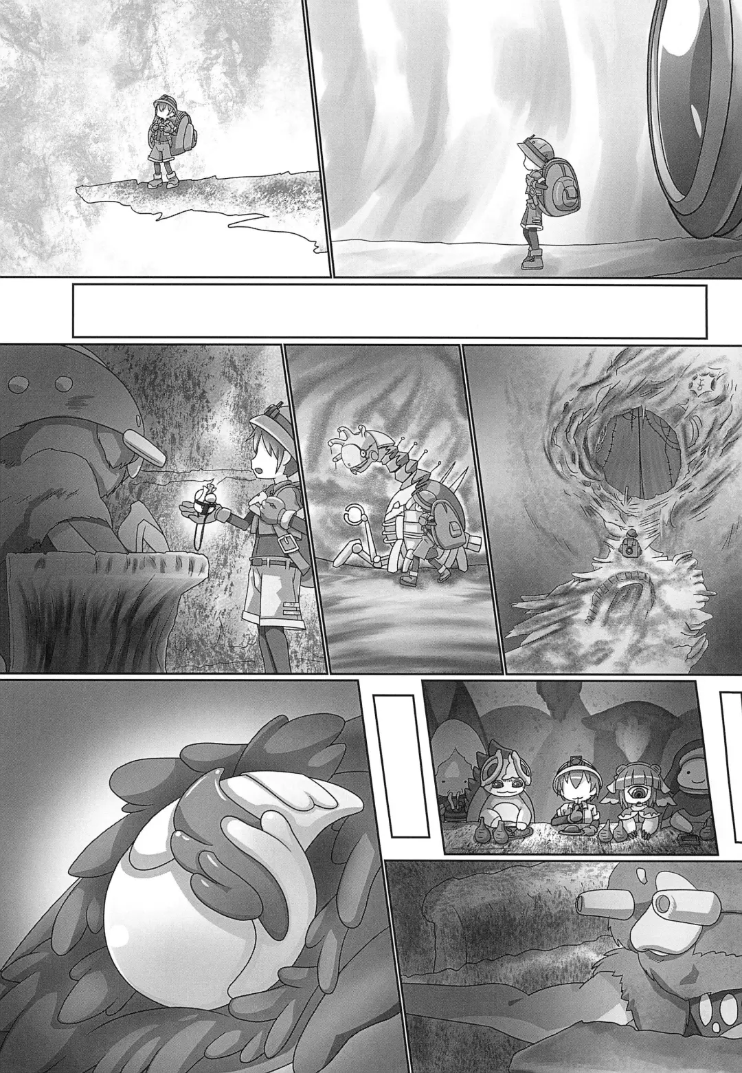 [Yakuwa Ken] Boku no naka no Kesenai Maboroshi Fhentai - Page 19