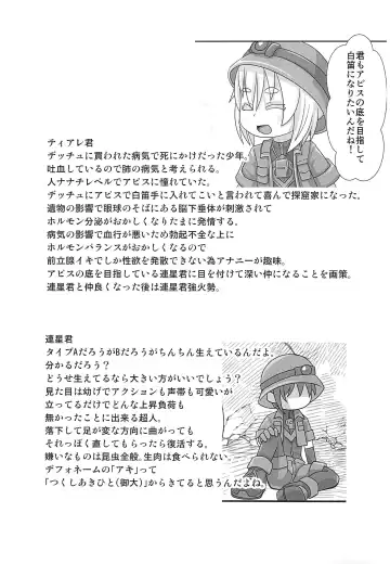 [Yakuwa Ken] Boku no naka no Kesenai Maboroshi Fhentai - Page 15