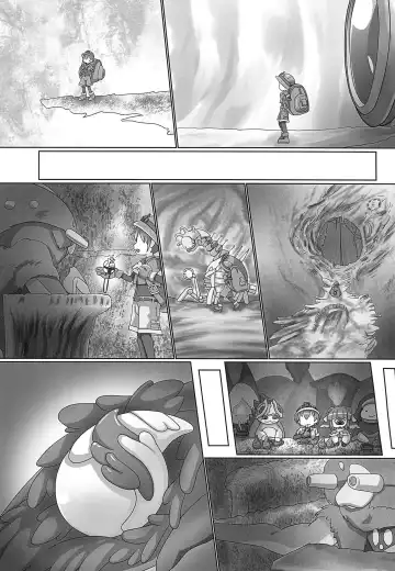 [Yakuwa Ken] Boku no naka no Kesenai Maboroshi Fhentai - Page 19