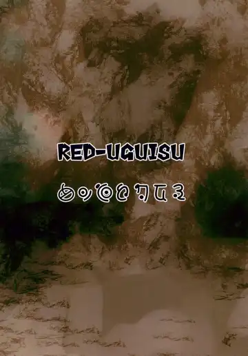 [Yakuwa Ken] Boku no naka no Kesenai Maboroshi Fhentai - Page 22