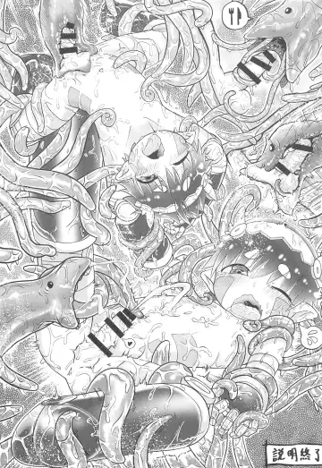 [Yakuwa Ken] Regu Nyururi Fhentai - Page 17