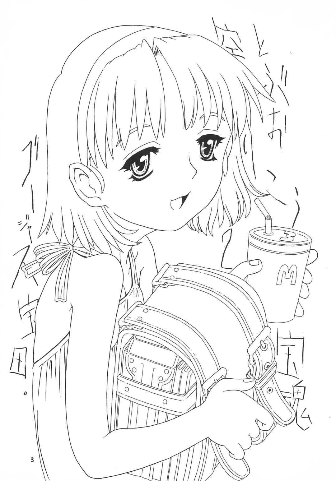 [Gorgeous Takarada] Soratobu Orikou 2 Fhentai - Page 3