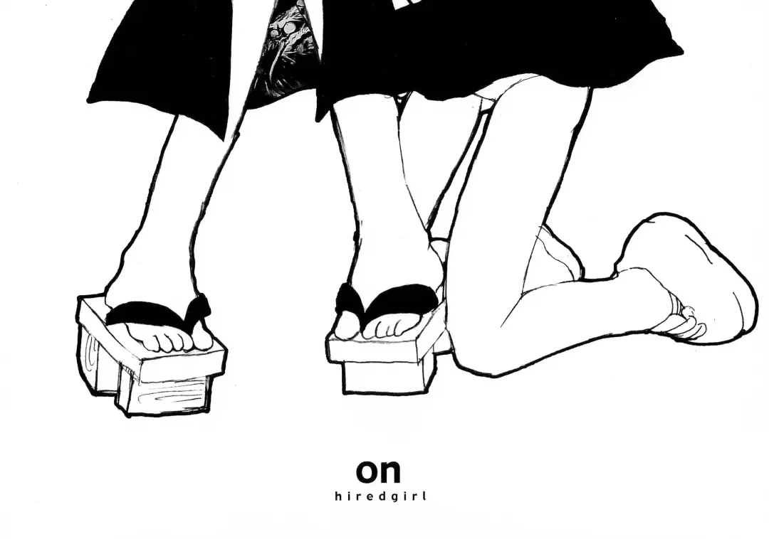 [Equal] on Fhentai - Page 20