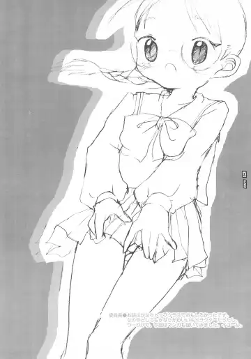 [Equal] on Fhentai - Page 12