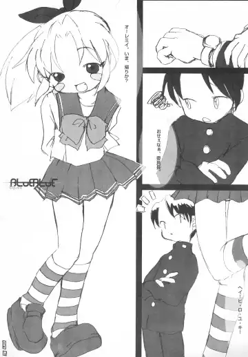 [Equal] on Fhentai - Page 5