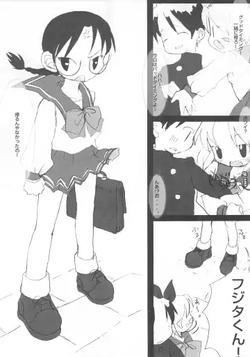 [Equal] on Fhentai - Page 6