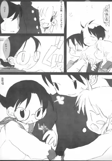 [Equal] on Fhentai - Page 7