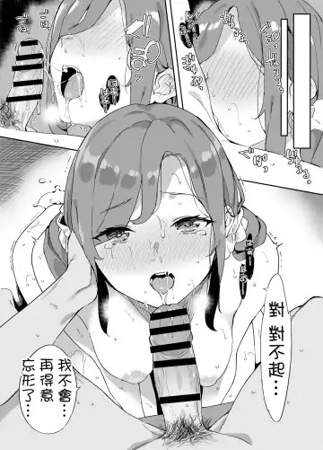 [Mame Denkyuu] Wakarase Kanojo Fhentai - Page 7