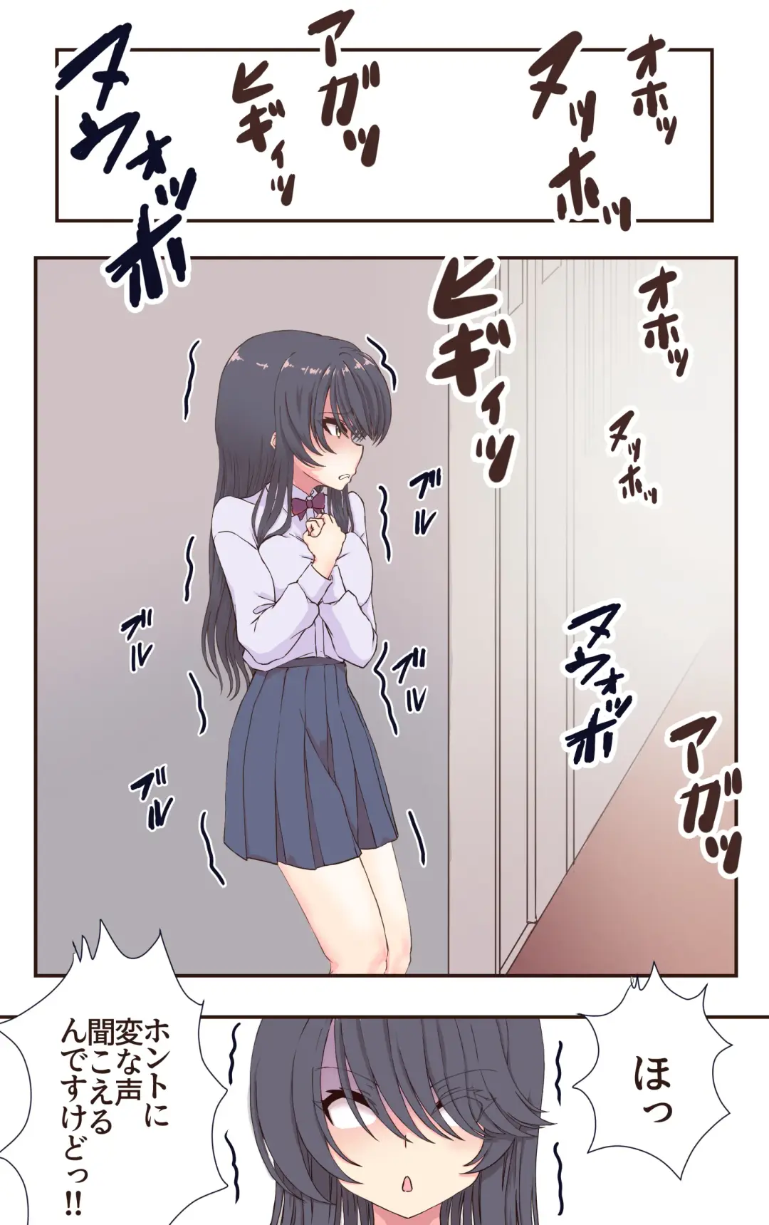 [Kiya Mayu] Iku no Gaman Game! Fuuki Iinchou Monzetsu Cli Seme Jigoku Fhentai - Page 7