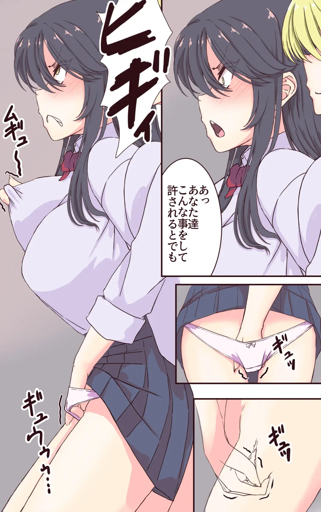 [Kiya Mayu] Iku no Gaman Game! Fuuki Iinchou Monzetsu Cli Seme Jigoku Fhentai - Page 10