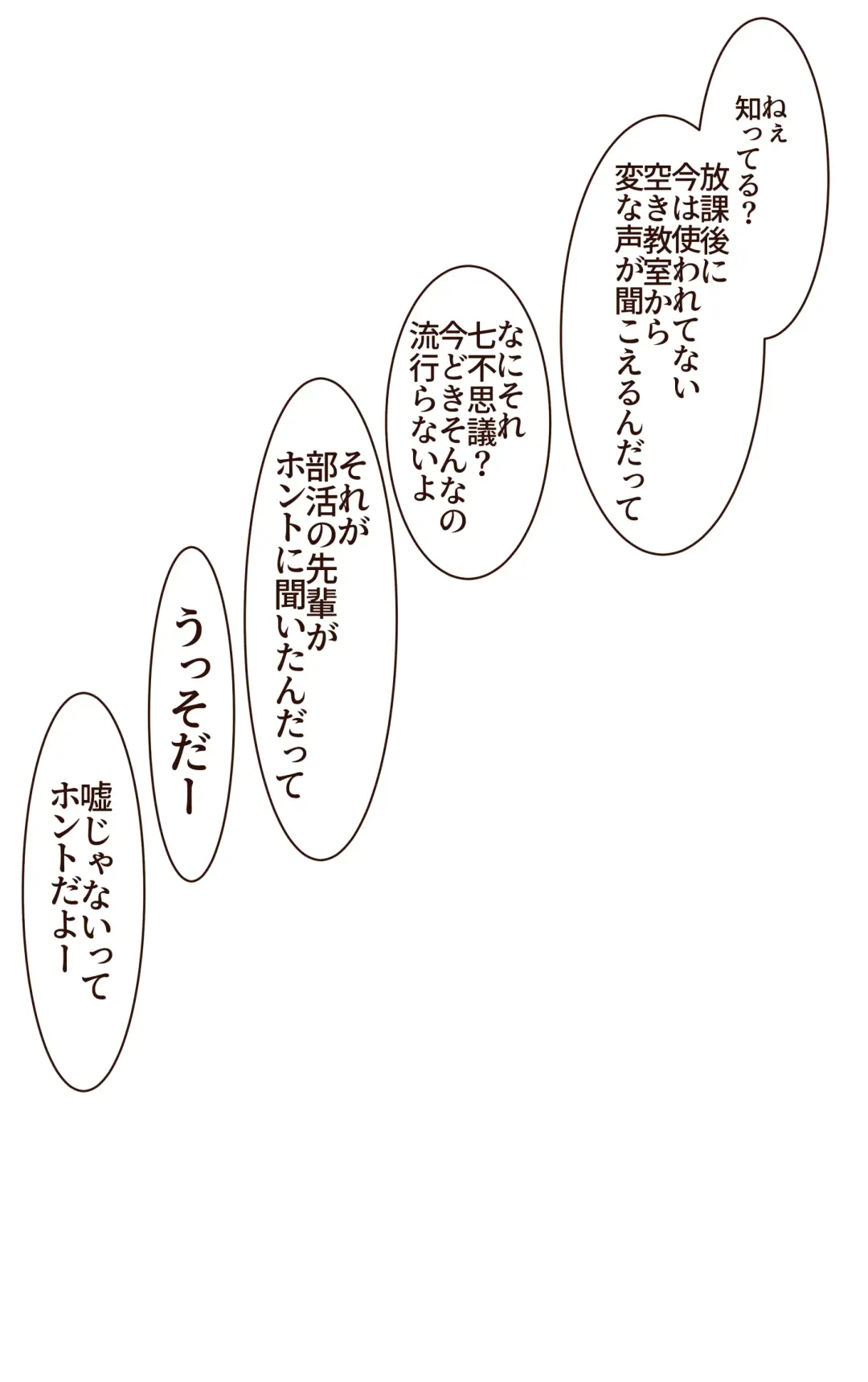 [Kiya Mayu] Iku no Gaman Game! Fuuki Iinchou Monzetsu Cli Seme Jigoku Fhentai - Page 37