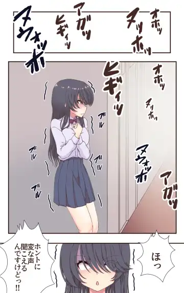 [Kiya Mayu] Iku no Gaman Game! Fuuki Iinchou Monzetsu Cli Seme Jigoku Fhentai - Page 7