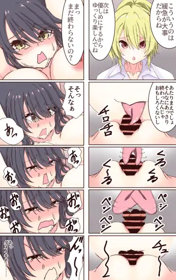 [Kiya Mayu] Iku no Gaman Game! Fuuki Iinchou Monzetsu Cli Seme Jigoku Fhentai - Page 21