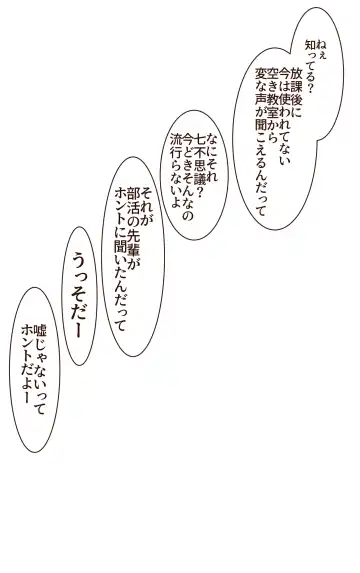 [Kiya Mayu] Iku no Gaman Game! Fuuki Iinchou Monzetsu Cli Seme Jigoku Fhentai - Page 37