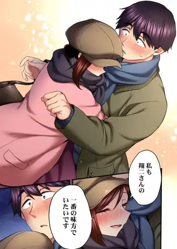 [Kiri-kiri Mai] Uta no Onee-san Datte H Shitai ~Konnakao, TV no Mae Minna ni wa Miserarenai yo... 24 Fhentai - Page 25