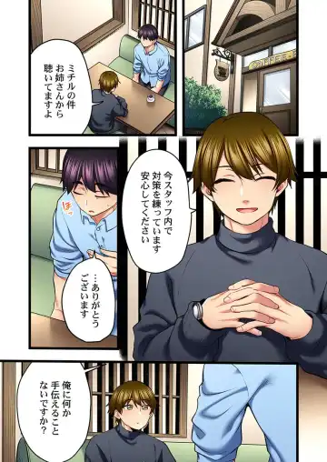 [Kiri-kiri Mai] Uta no Onee-san Datte H Shitai ~Konnakao, TV no Mae Minna ni wa Miserarenai yo... 24 Fhentai - Page 3