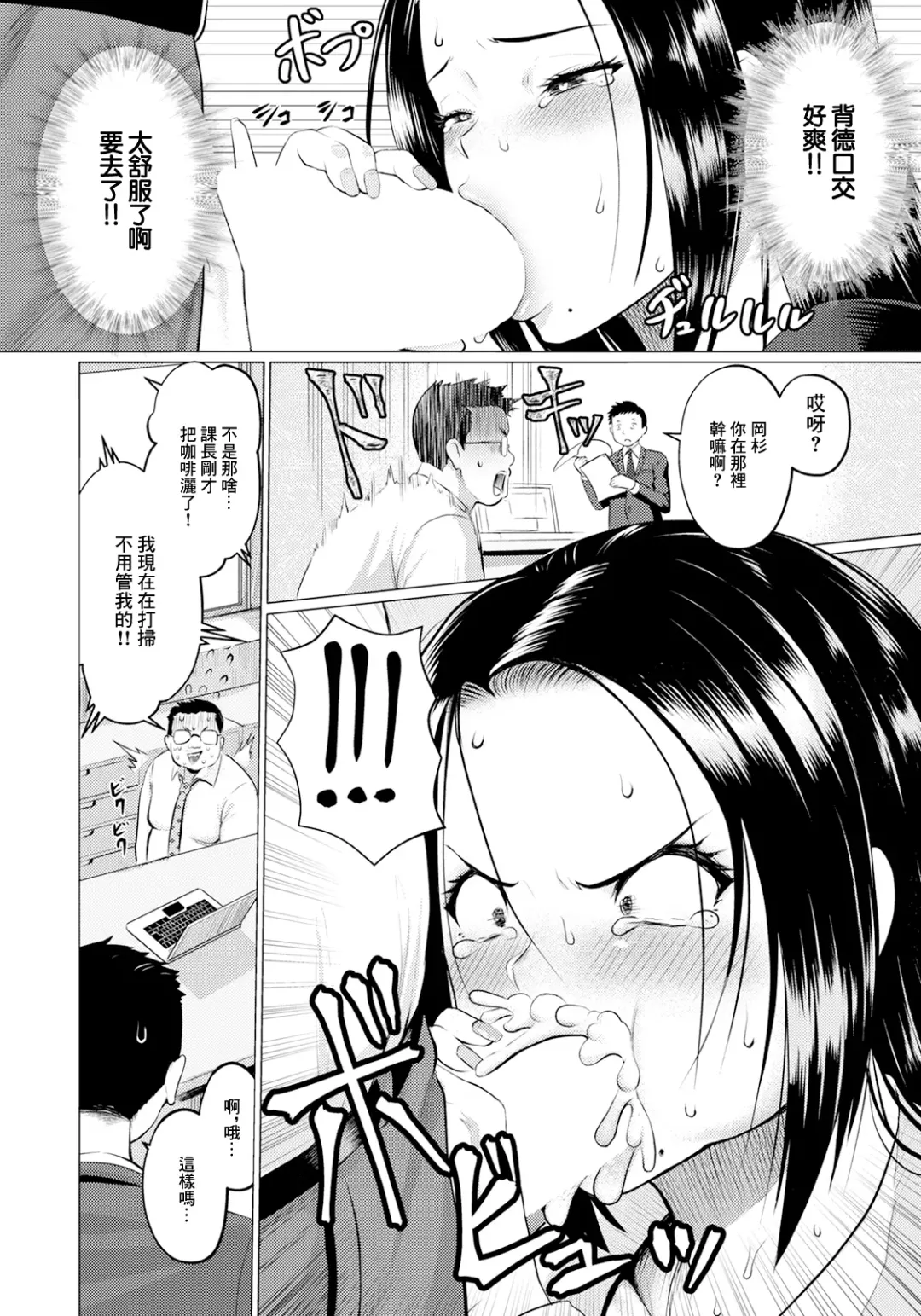 [Iketatsu Shizuru] Horegusuri de Gyakushuu - Counterattack with a love potion Fhentai - Page 8