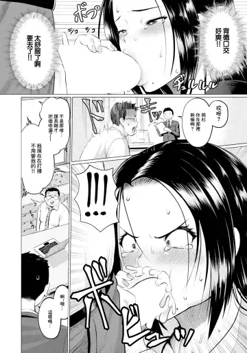 [Iketatsu Shizuru] Horegusuri de Gyakushuu - Counterattack with a love potion Fhentai - Page 8