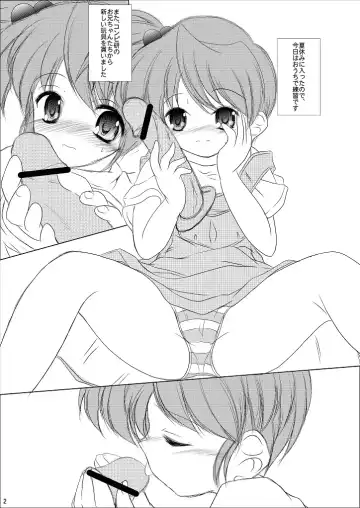 [Sachuma] FanFanBox20! Fhentai - Page 4