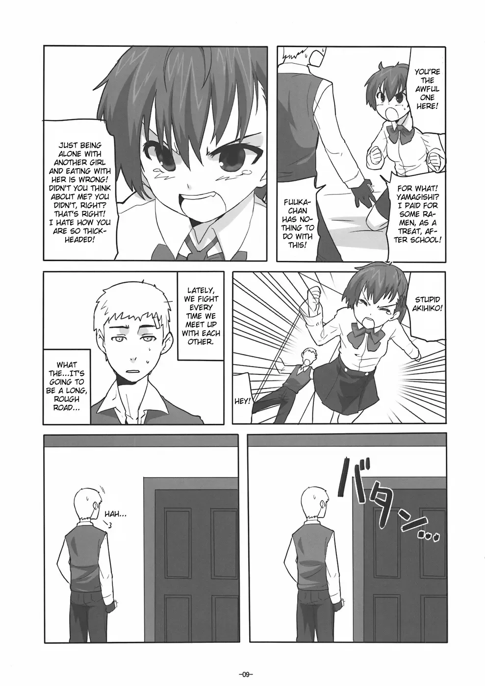 [Kusaka Souji] Soushisouai DESTINY Fhentai - Page 8