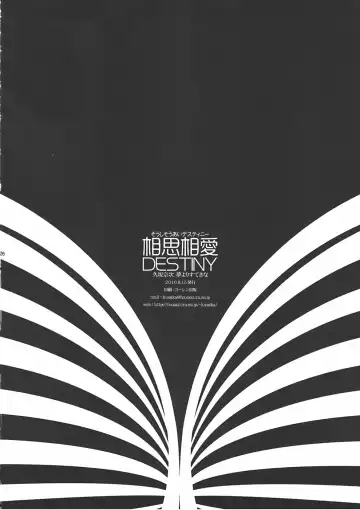 [Kusaka Souji] Soushisouai DESTINY Fhentai - Page 24