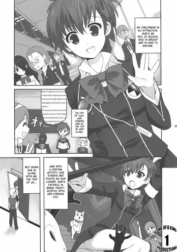 [Kusaka Souji] Soushisouai DESTINY Fhentai - Page 4