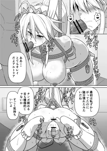 [Kumoemon] FGO BIND FESTIVAL Fhentai - Page 13
