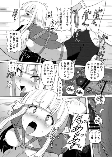 [Kumoemon] FGO BIND FESTIVAL Fhentai - Page 17
