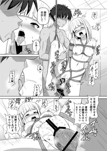[Kumoemon] FGO BIND FESTIVAL Fhentai - Page 18