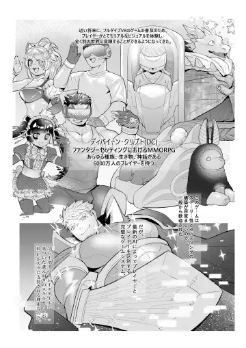 [Yuufreak] Unique Item Hunter Fhentai - Page 3